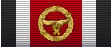 Ger roll honor ribbon.png