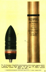 Weapons 122mm BR-471 APHE Shell.jpg