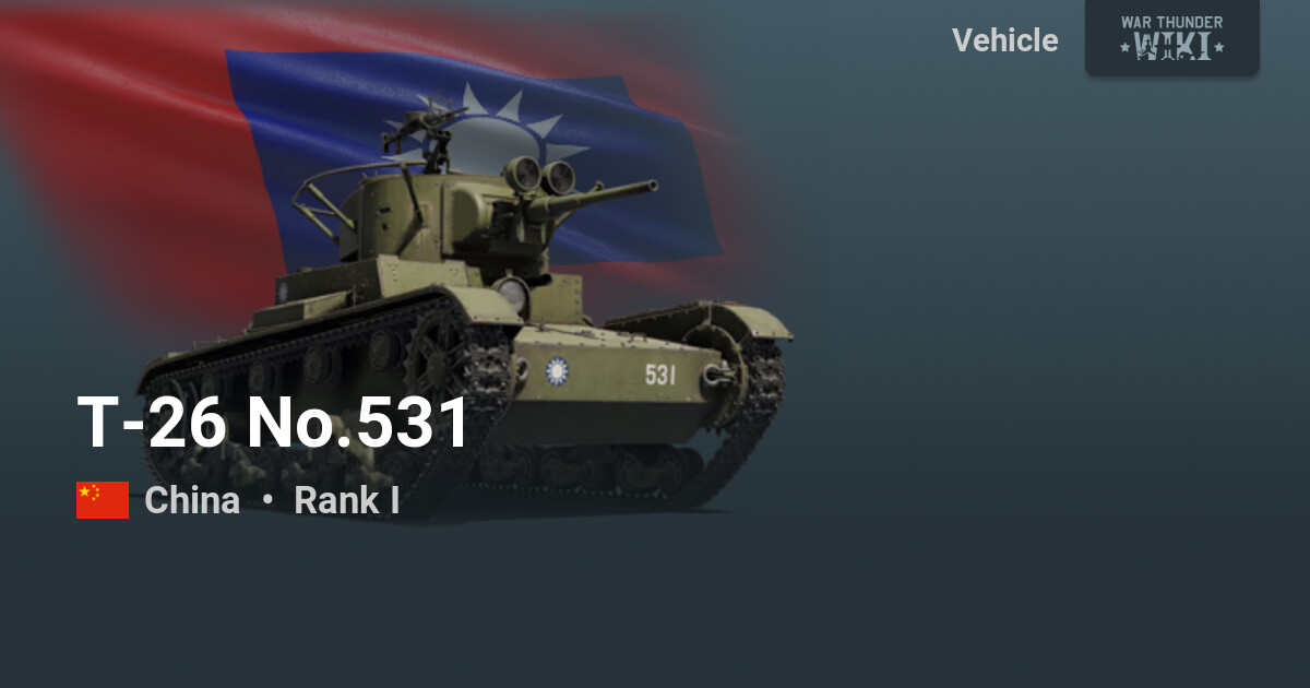 T-26 No.531 | War Thunder Wiki