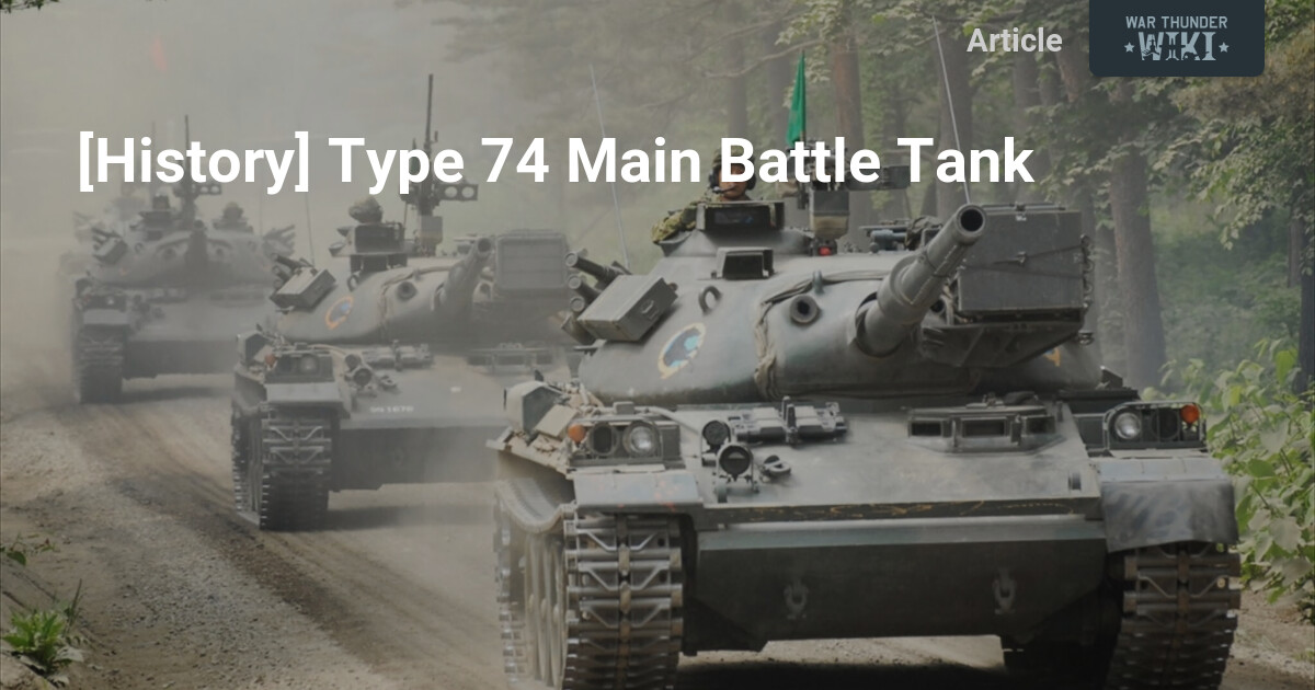 History] Type 74 Main Battle Tank | War Thunder Wiki
