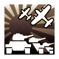 Achievements SteamTrophy031 JapaneseCollection.png