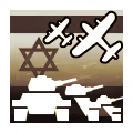 Achievements SteamTrophy066 IsraeliCollection.png