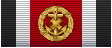 Ger roll of honor kriegsmarine ribbon.png