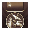 Achievements SteamTrophy081 SovietAce.png