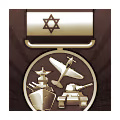 Achievements SteamTrophy088 IsraeliAce.png