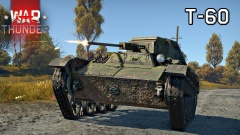 T-60 Screenshot 2.jpg