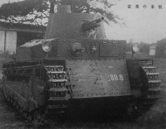 Type 89, early version front view.jpg