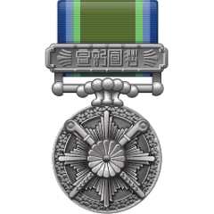 Jap asian pacific medal.png