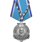 Ussr ushakov medal.png