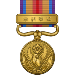 Jap china medal.png