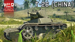 T-26 China screenshot 3.jpg