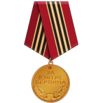 Ussr berlin capture medal.png