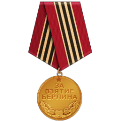 Ussr berlin capture medal.png