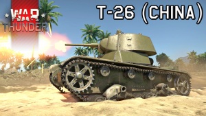 T-26 China screenshot 1.jpg