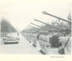 President Chiang and M18 "Hellcat".jpg