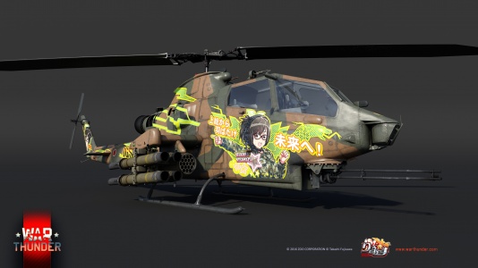 AH-1S WTWallpaper 001.jpg
