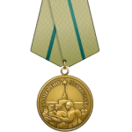 Ussr leningrad def medal.png
