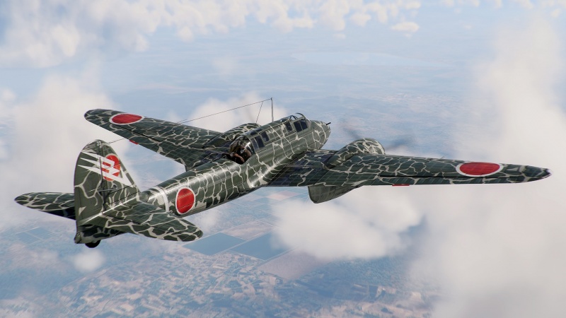 ArtImage Ki-45 ko.jpg