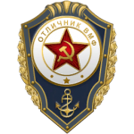 Ussr navy badge.png