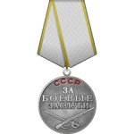 Ussr for battle merit medal.png